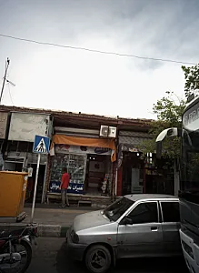 شیرینی فروشی