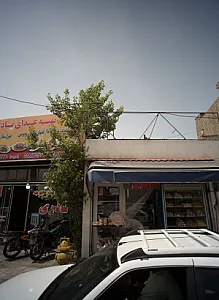 شیرینی فروشی