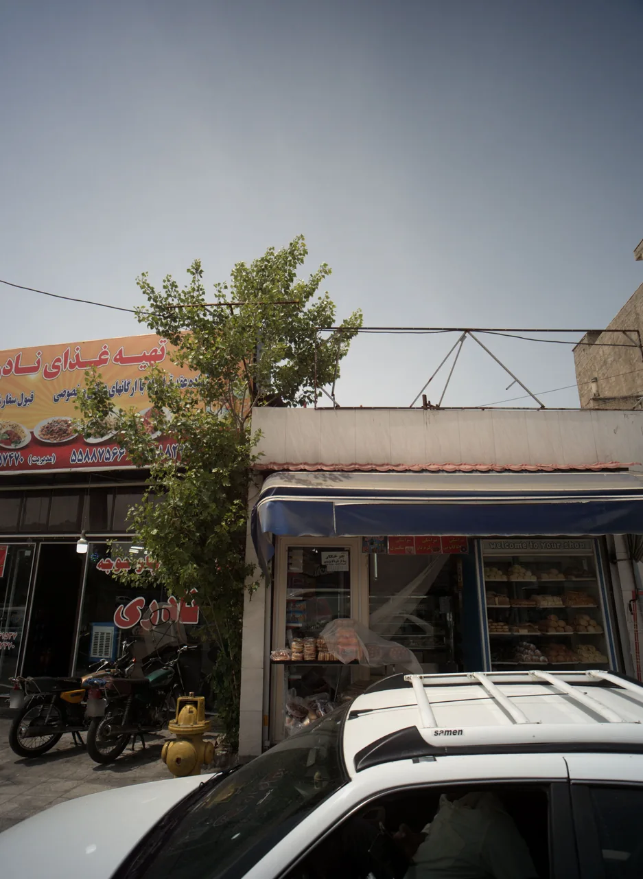 شیرینی فروشی