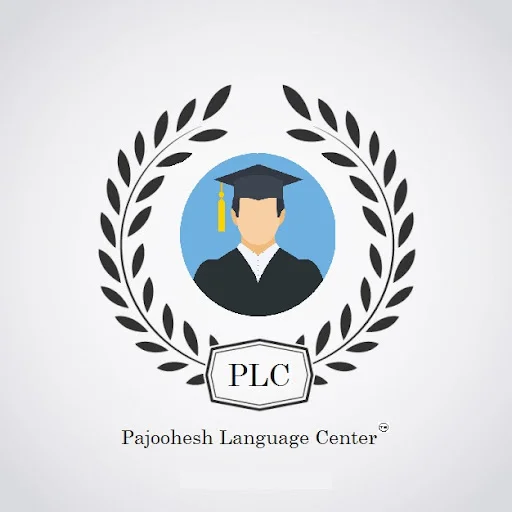 موسسه زبان هاي خارجي پژوهش