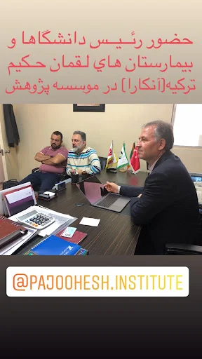 موسسه زبان هاي خارجي پژوهش