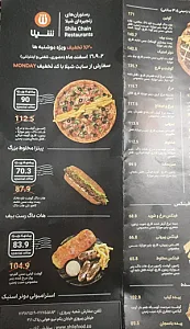 کیک خونه (شعبه پیروزی)