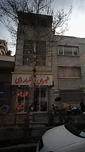 شیرینی و خشکبار دی
