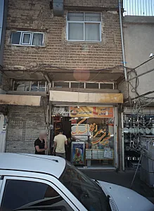 شیرینی سرای فدک