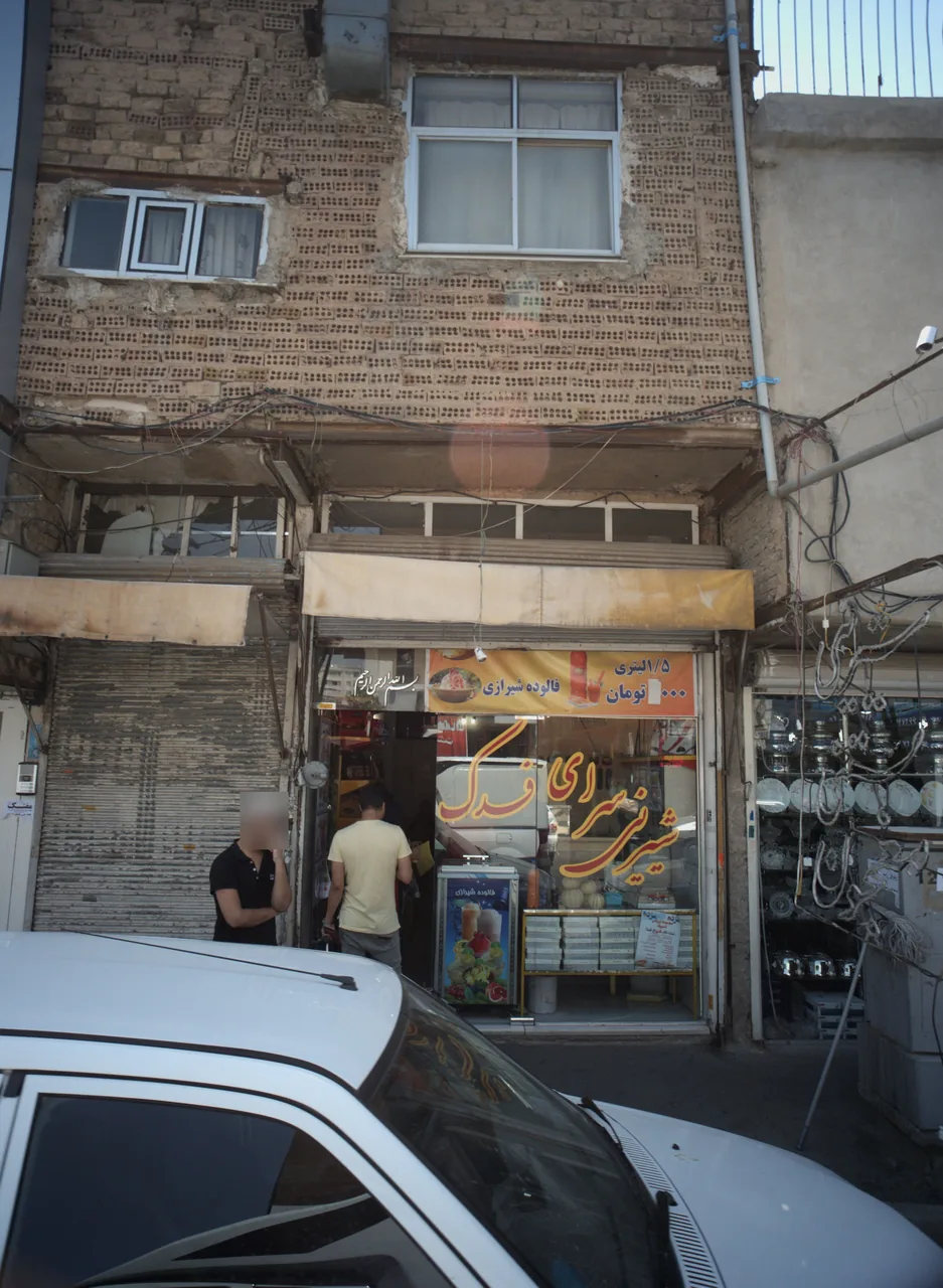 شیرینی سرای فدک