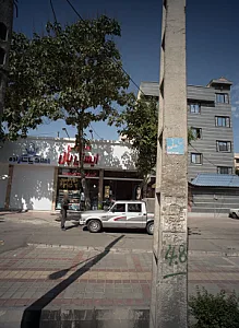 شیرینی ایستی بال