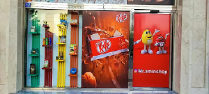 مستر امین شاپ