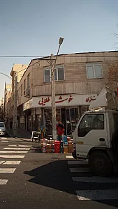 خوشه طلایی