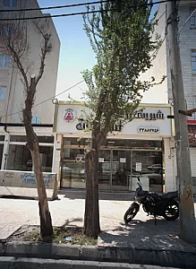 شیرینی پزی تشریفات