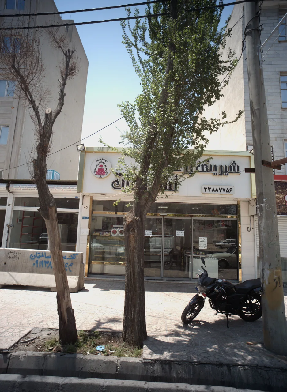 شیرینی پزی تشریفات