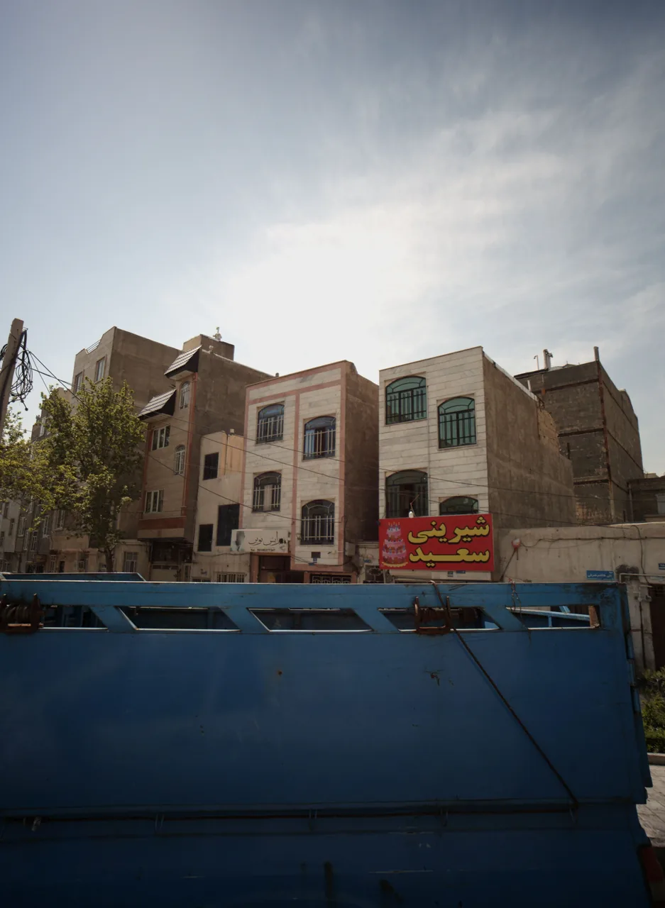 شیرینی سعید
