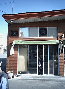 فروشگاه شیرینی