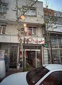 شیرینی راش کیک بانو
