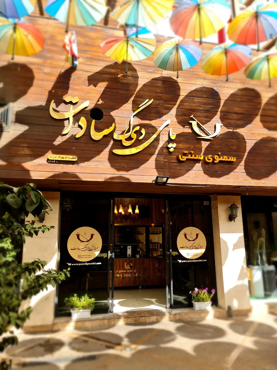 سمنو سنتی پای دیگ سادات - تصویر 3