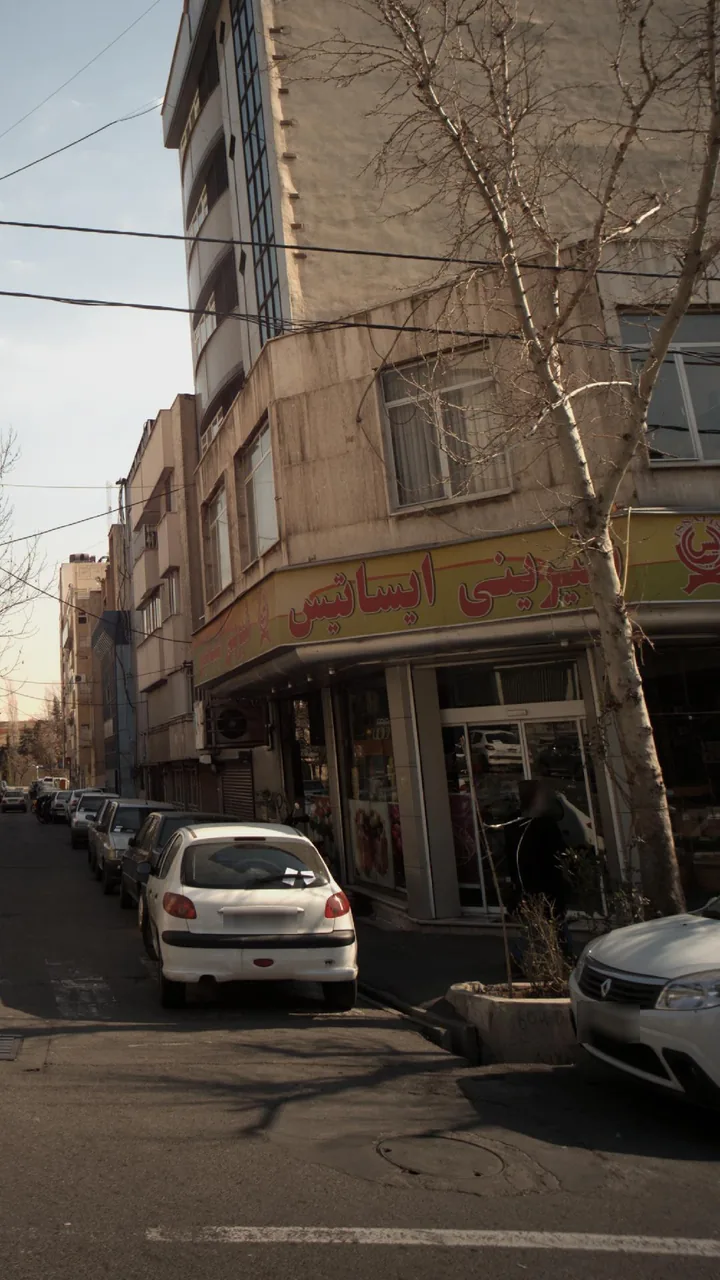 شیرینی اسیاتیس - تصویر 3