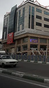 فرمند