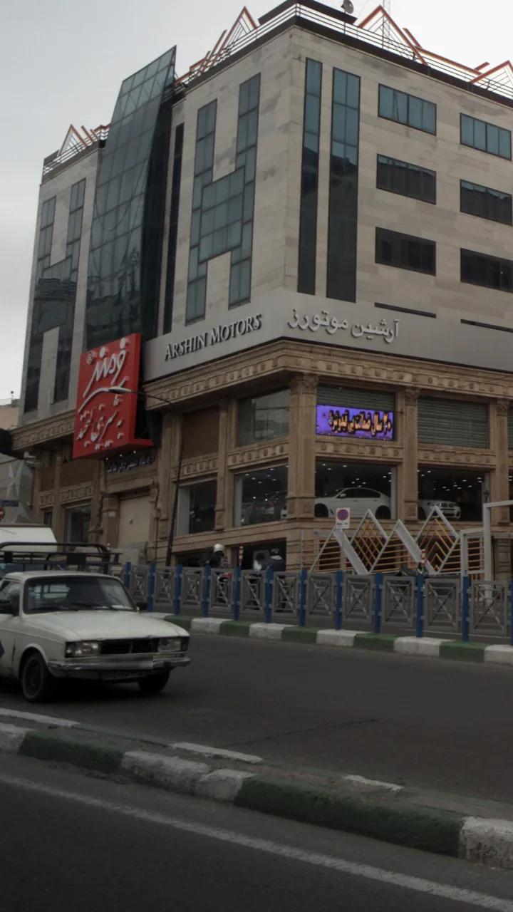 فرمند