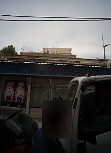 شیرینی سرای فردبیات