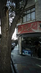 شیرینی گل گندم