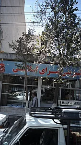 شیرینی سرای اسلامی