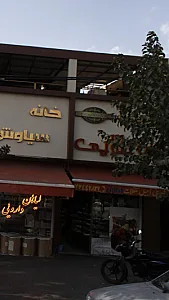 ماه طلایی