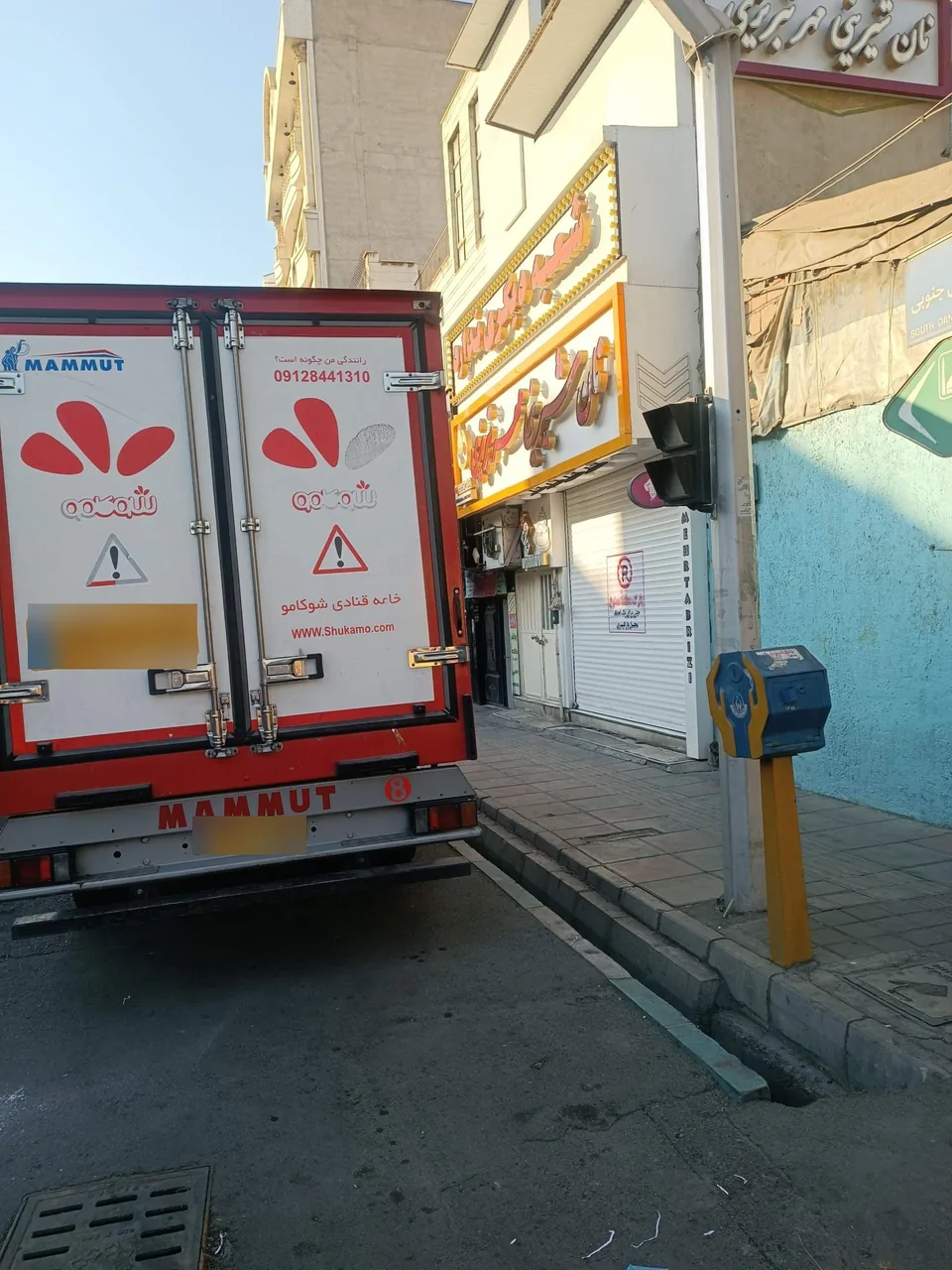 شیرینی سرای مهر تبریزی - تصویر 2