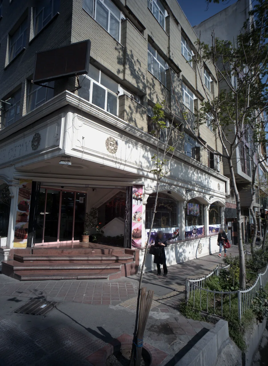 شیرینی شهر آفتاب