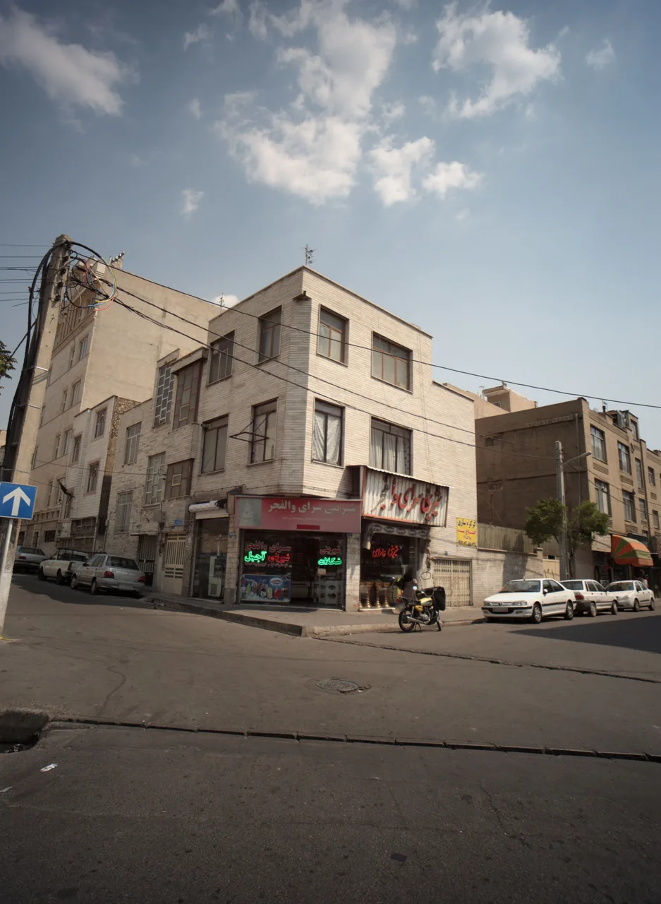 شیرینی سرای والفجر