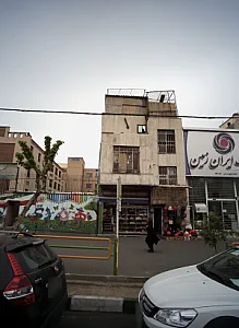 شیرینی فروشی