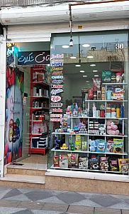 اتاق شکلات