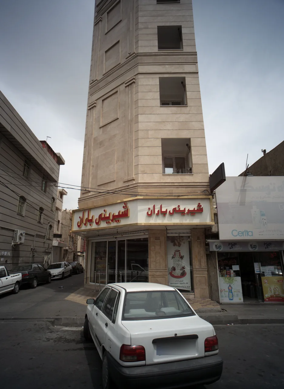 شیرینی باران