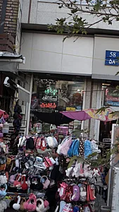 چای، نسکافه، شکلات