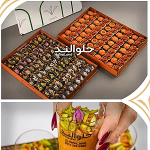 حلوالند (دولت)