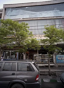 کیک و کلوچه خوشه طلایی مرکزی
