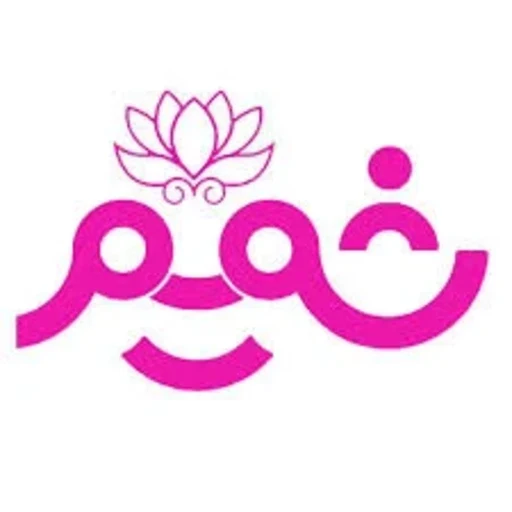 لوگوی مجموعه تولیدی شمیم