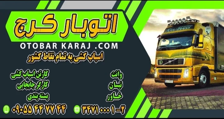 باربری نایاب - تصویر 7
