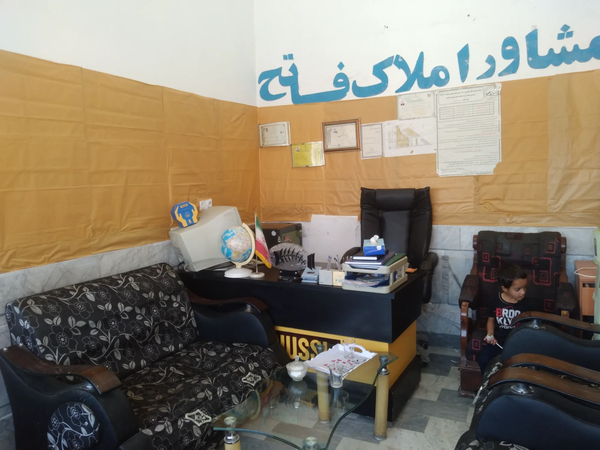 مشاور املاک فاتح