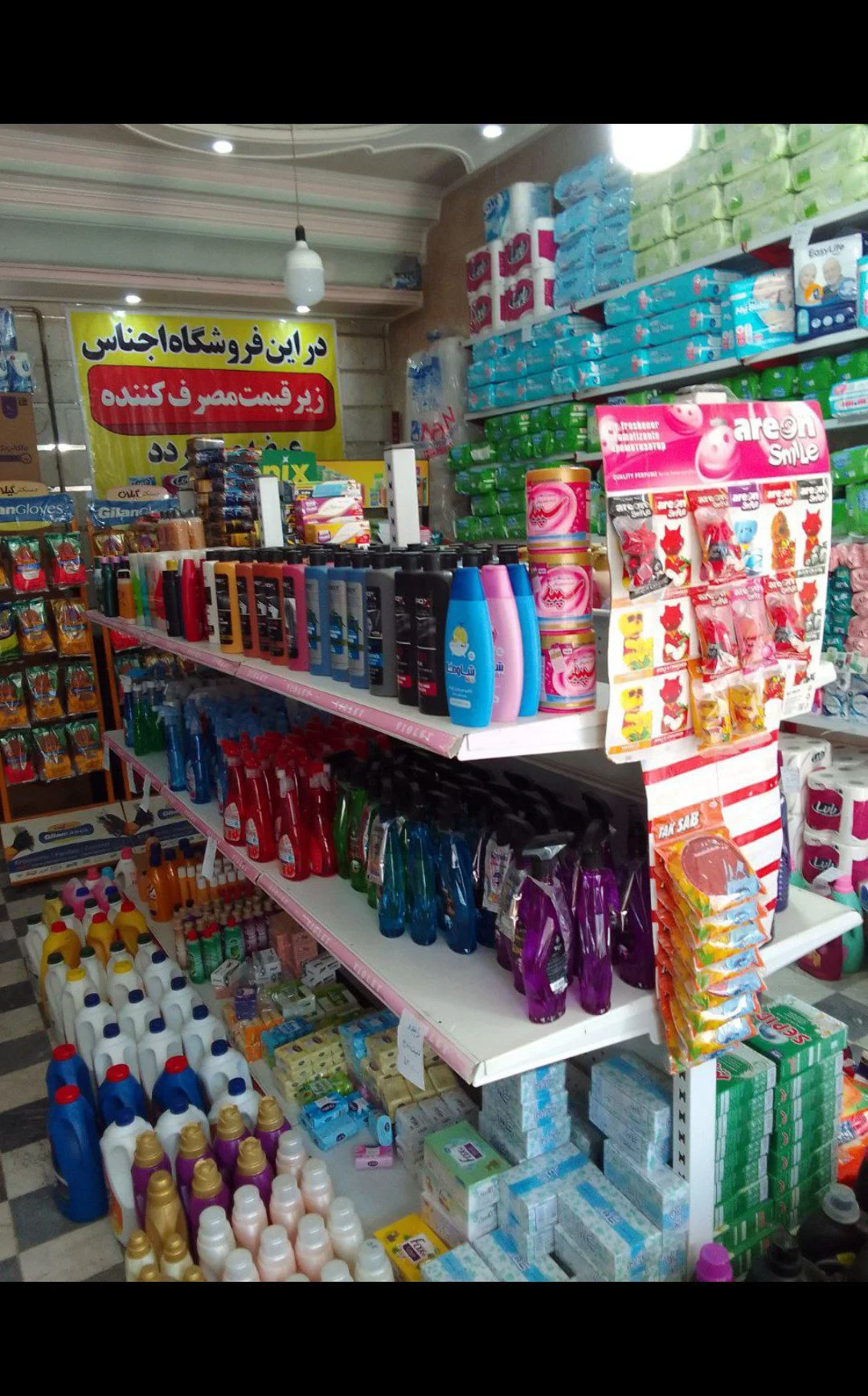 شوینده و بهداشتی رزماری - تصویر 4