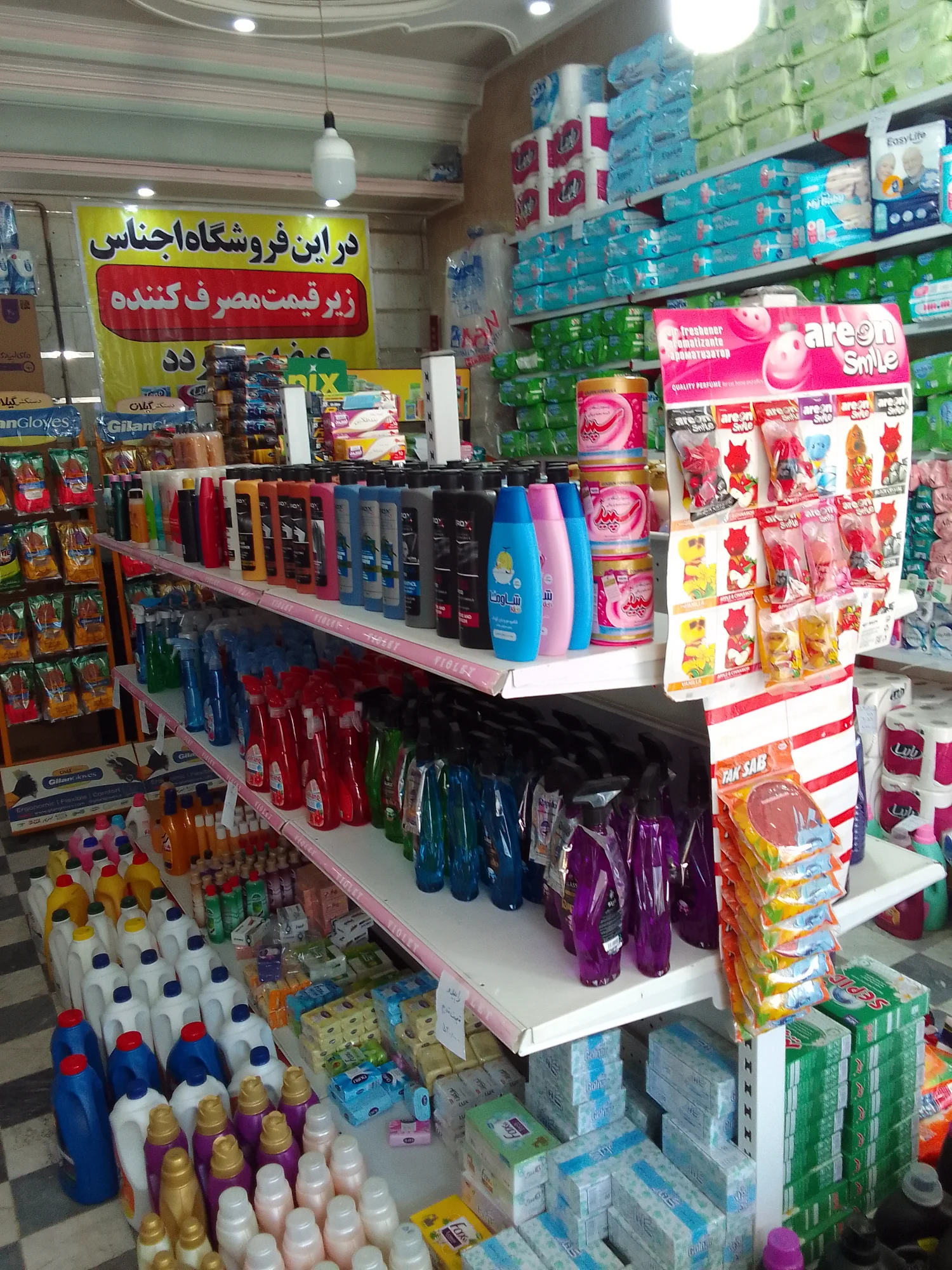شوینده و بهداشتی رزماری - تصویر 6