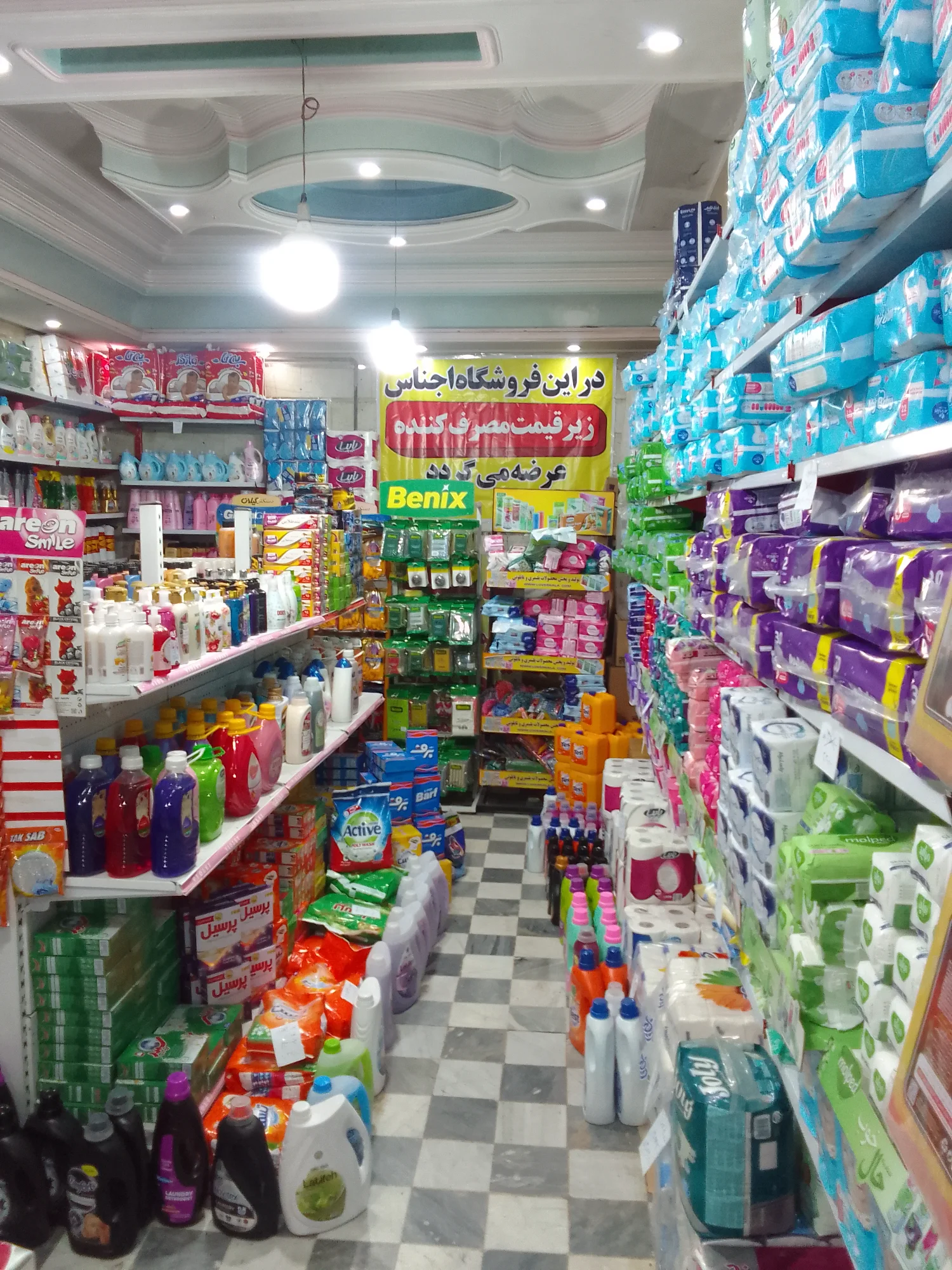 شوینده و بهداشتی رزماری - تصویر 8