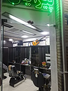 پیرایش سعید
