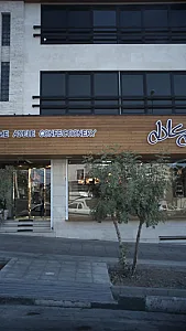 شیرینی سرای عمع عادله