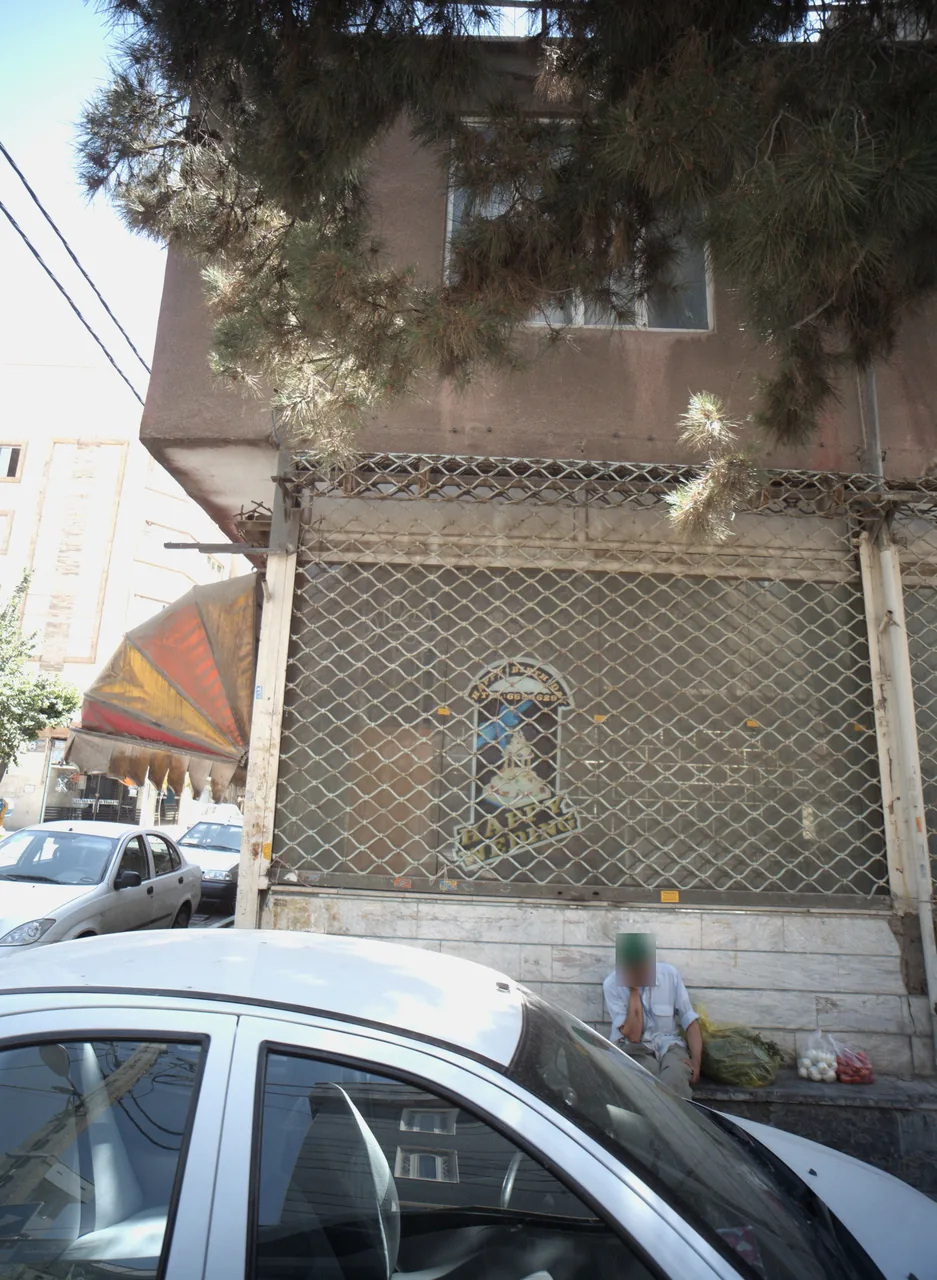 نان شیرینی بهار
