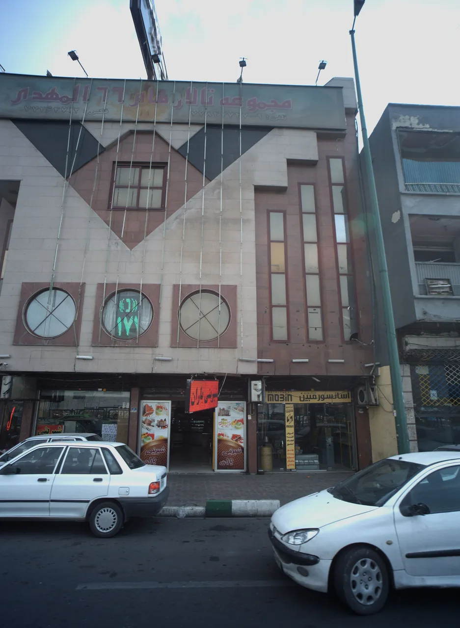 شیرینی یاران