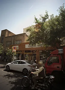 شیرینی کارون