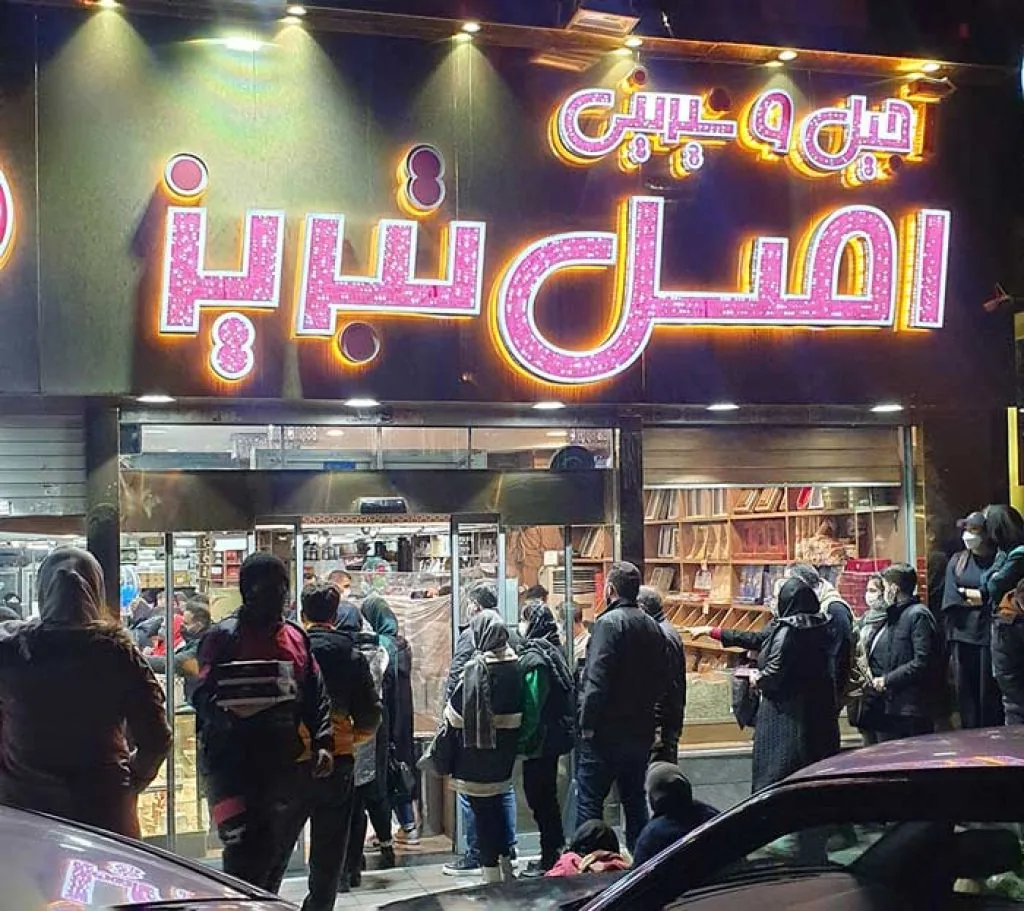 آجیل و خشکبار اصل تبریز