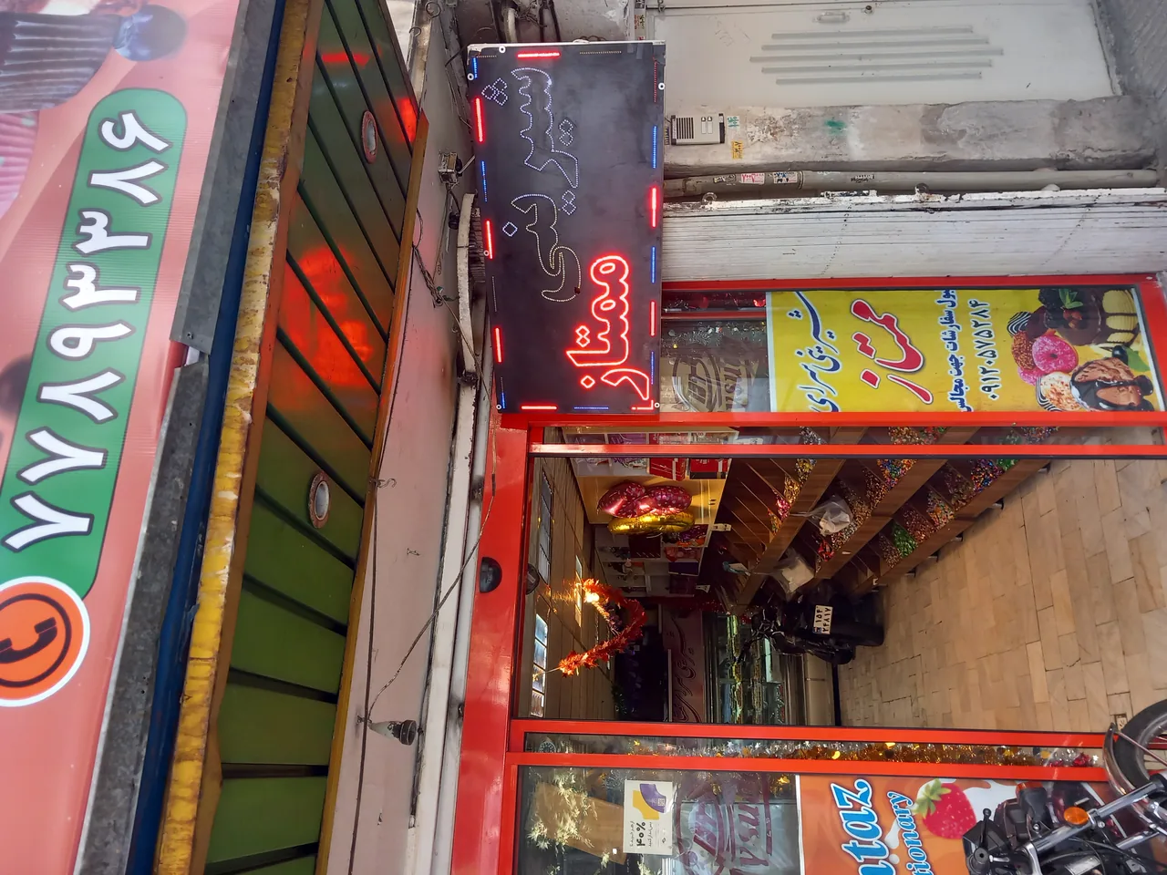 شیرینی ممتاز - تصویر 3