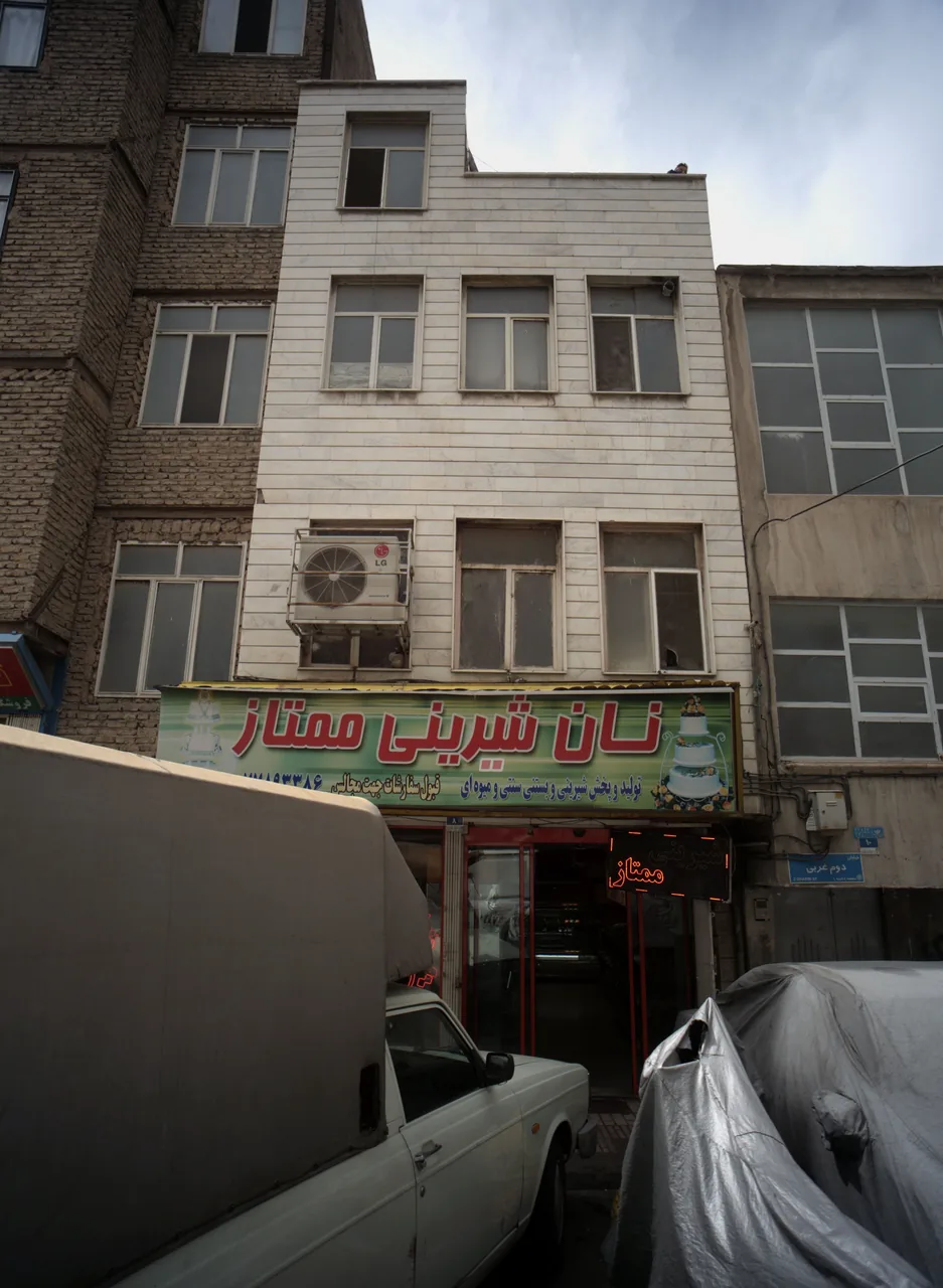 شیرینی ممتاز - تصویر 4