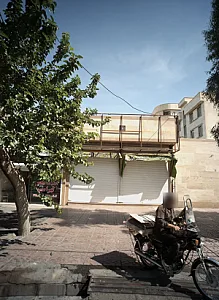 شیرینی سرای ایستی بال