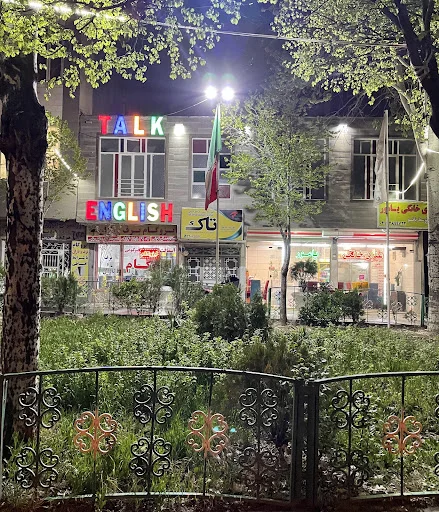 آموزشگاه زبان های خارجی تاک